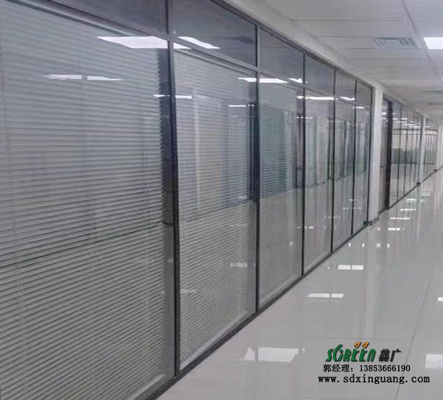 鑫廣辦公室隔斷定制 內鋼外鋁玻璃隔 寫字樓辦公隔間定制